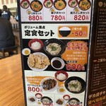 のがみ製麺 - メニュー