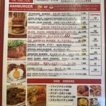 MEATkitchen MEとYOU ビストロ酒場 - 