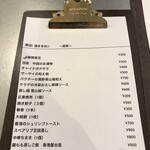 ENDOJI BREWING NAGOYA CITY - 