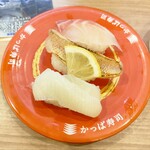 Kappasushi - 