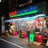 タイ屋台 999 池袋東口店