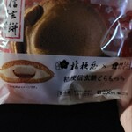 LAWSON - 料理写真: