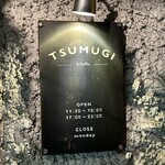 TSUMUGI Kitchen - 