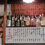 葵 - 寿司などお品書き