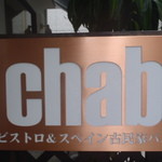 Chab - chab看板