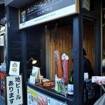 犬山ローレライ麦酒館 - 