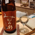 すしやのたい悟 - 特別純米辛口「むろ杉」