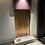 鮨 神楽 - 