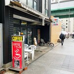 ダイヤコーヒー - 