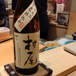 すしやのたい悟 - 芋焼酎（村尾）