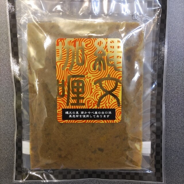 口コミ一覧 : 網元浜造りの写真