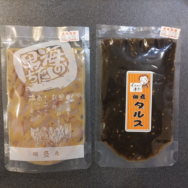 口コミ一覧 : 網元浜造りの写真