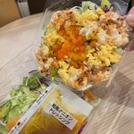 グリーングルメ - 1/2日分野菜旨みまろやか海老マヨサラダ