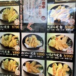 Tempura Dokoro Hirao - 