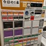 ヌードル＆スパイスカレー 今日の1番 - 