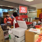 551蓬莱 上本町近鉄店 - 