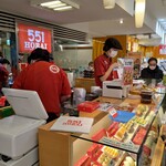 551蓬莱 上本町近鉄店 - 