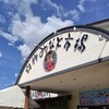 臼杵みなと市場