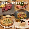 MAKIBI - 