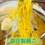 麺屋とみよし - 麺リフト♫