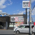 Tokutoku - お店の外観