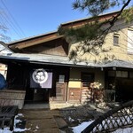 小布施堂 傘風楼 - 