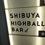 Shibuya Haiboru Ba - 