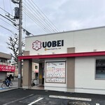 Uobei - 