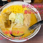 麺屋とみよし - 1,200円税込み♫