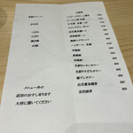 おすしのジョー - 