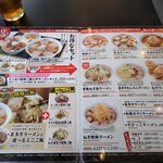 喜多方ラーメン 坂内  - 