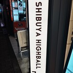 Shibuya Haiboru Ba - 