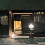 おすしのジョー - 