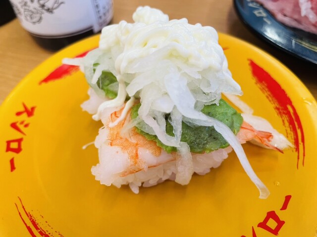 Sushiro Habikino Ten photo 2