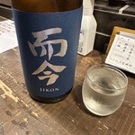 勝手口 ひまり屋 - 