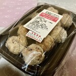 Haku ga - 「焼き肉団子（税抜￥700）」