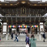 近江屋 - 成田山新勝寺