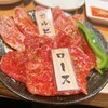 焼肉 極味や 西新駅前店