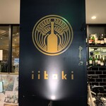 Iitoki - 