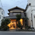 すしやのたい悟 - 店舗