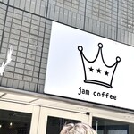 Jam coffee - 