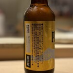 すしやのたい悟 - 八海山酒造が製造する