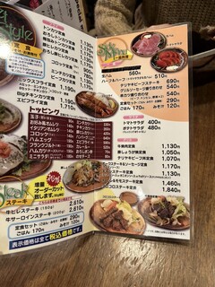 洋食屋 カーネリアン - 