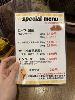 洋食屋 カーネリアン - 