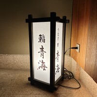 鮨 青海 北新地 - 