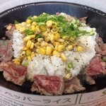 Pepper Lunch - 680円定番の