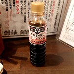 大衆馬肉酒場　冨士山 - フジヤーマン醤油