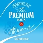 The Premium Malts <fragrant ale>