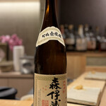 すしやのたい悟 - 森伊蔵