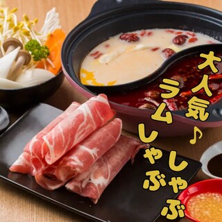 羊肉専門店 辰_0